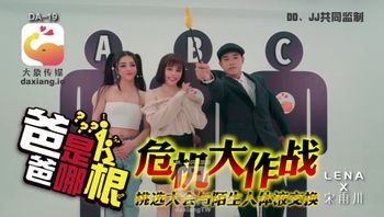 大象传媒之爸爸是哪根 - 私房ACG - sifangacg.com