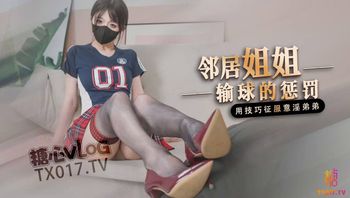足球宝贝丝足调教阴茎 插入嫩穴无比湿滑 粉嫩蜜瓣无套内射 - 私房ACG - sifacg.com