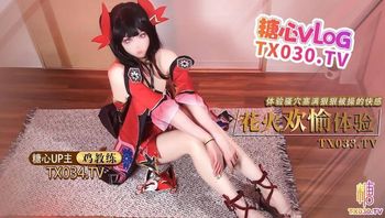 足穴欢愉体验 cos女友足交玩弄肉棒 体验骚穴被塞满狠狠操的快感 - 私房ACG - sifangacg.com