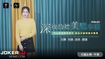 深夜约嫖美腿车模 - 私房ACG - sifacg.com