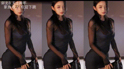 『虎牙直播 坏空空』扭起来真有味道 动图预览 - 私房ACG - sifacg.com