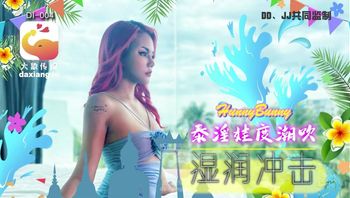 大像传媒之大象国际系列泰国搭讪 EP05 - 私房ACG - sifangacg.com