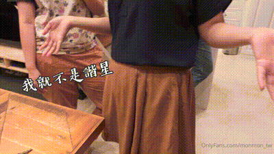 睡眠治療師【monmon_tw】 动图预览 - 私房ACG - sifacg.com