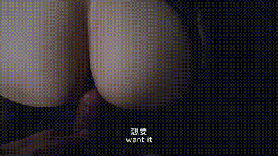 激情难以抗拒！[台北娜娜] 动图预览 - 私房ACG - sifacg.com