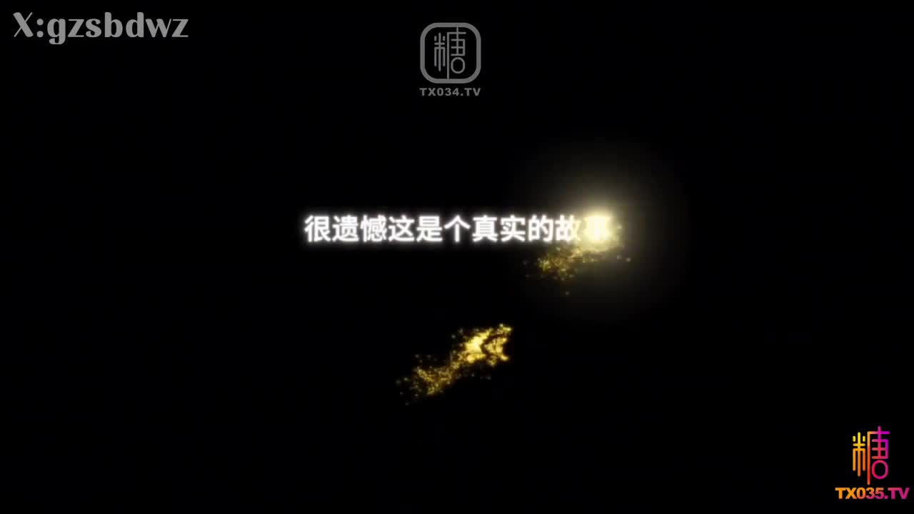 视频详情图 3 - 私房ACG - sifacg.com