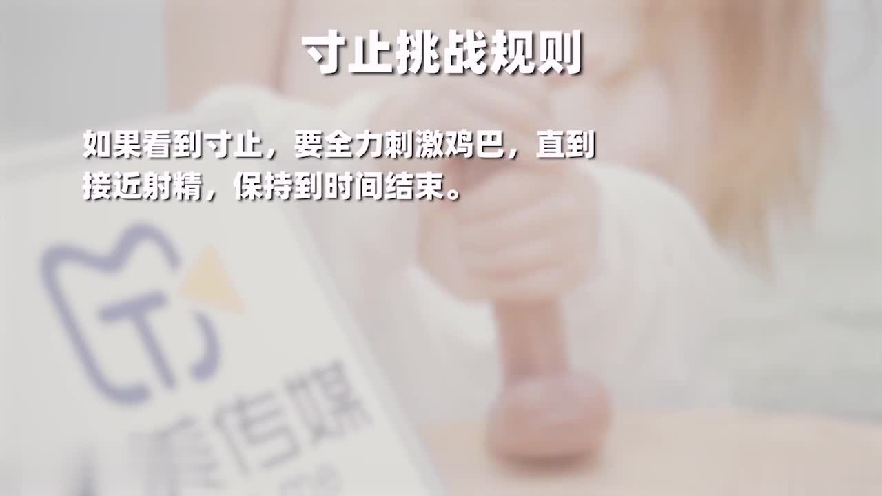 视频详情图 2 - 私房ACG - sifacg.com