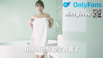 粉丝问答【浴缸】下班后我还会给你们看我的内裤  [nina_loveu] - 私房ACG - sifacg.com