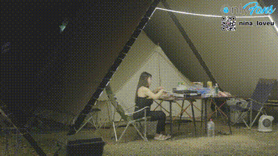轻松露营，含早餐 第一篇  [nina_loveu] 动图预览 - 私房ACG - sifacg.com
