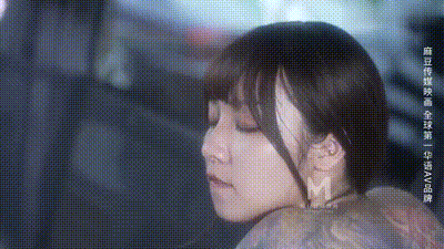 MD-0265销售的车震推销-莫夕慈 动图预览 - 私房ACG - sifacg.com