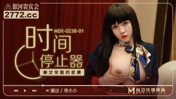 MD-0231痴女空姐杂交趴-季妍希 - 私房ACG - sifangacg.com