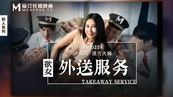 MD-0238欲女外送服务-凌薇 - 私房ACG - sifangacg.com