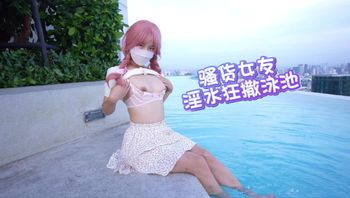 正妹的诱惑【樱花小猫】 - 私房ACG - sifacg.com