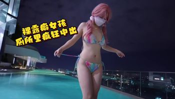 初射無限C罩杯【樱花小猫】 - 私房ACG - sifacg.com