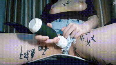 震动棒和假阳具自慰得很嗨 xiaoe 动图预览 - 私房ACG - sifacg.com