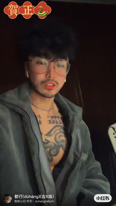 当你凝视深渊时 深渊也在凝视着你 动图预览 - 私房ACG - sifacg.com