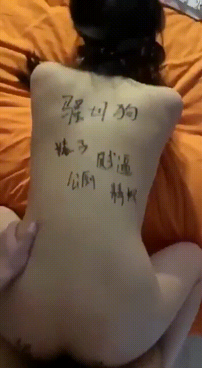 朋友的现女友，玩的挺花花，无意中看到他微信收藏里面有，偷偷找了个机会转发了过来，等他分手后看看能不能 动图预览 - 私房ACG - sifacg.com