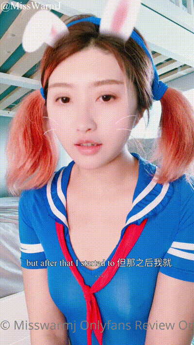 反差小可爱网红【MissWarmJ】 动图预览 - 私房ACG - sifacg.com