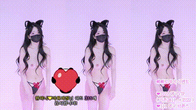 韩国 BJ _o111na 裸舞 动图预览 - 私房ACG - sifacg.com