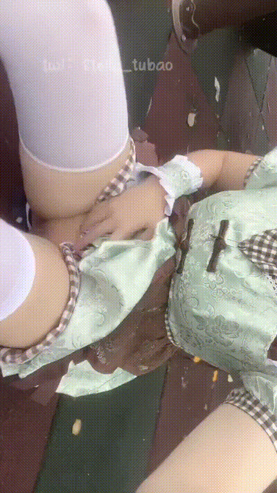 一个人到公园里散步~结果.. 动图预览 - 私房ACG - sifacg.com