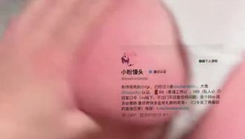 一大早热浪侵袭！打得好疼又爽~ - 私房ACG - sifacg.com