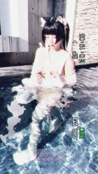 在游泳池旁边发骚样(✿◡‿◡) 动图预览 - 私房ACG - sifacg.com