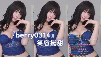 『berry0314』笑容挺甜 - 私房ACG - sifacg.com