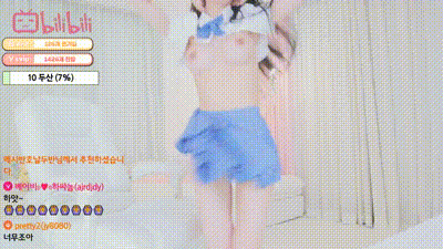 韩宝贝#double101#20210825NO3编号A921D405 动图预览 - 私房ACG - sifacg.com