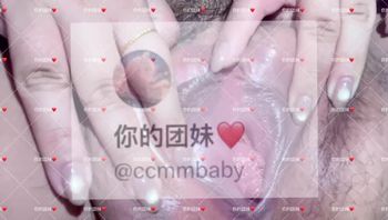 水娃不是随便说说的！ - 私房ACG - sifacg.com