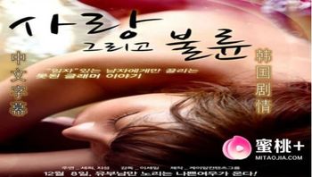 情欲三级 【禁止性爱】中文 - 私房ACG - sifacg.com