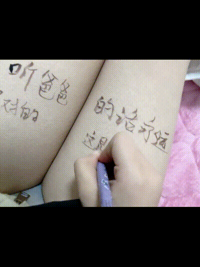 网友投稿 极品学生妹母狗前女友 动图预览 - 私房ACG - sifacg.com