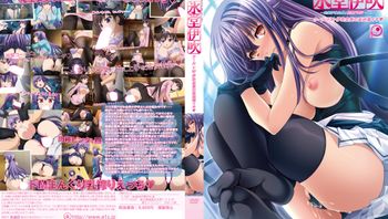 冰堂伊吹〜完美伊吹會長是拘束抖M的理由〜 前编 - 私房ACG - sifacg.com