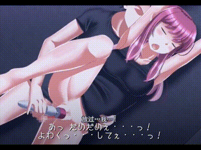 特别搜查员的性访问 动图预览 - 私房ACG - sifacg.com