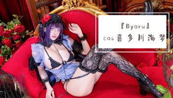『Byoru』cos喜多川海梦 - 私房ACG - sifacg.com