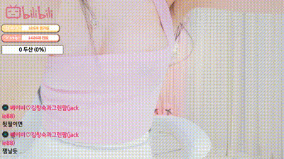 韩宝贝#double101#20210827NO1编号F089FF90 动图预览 - 私房ACG - sifacg.com