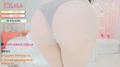 韩宝贝#double101#20210828NO2编号D1BB9BE 动图预览 - 私房ACG - sifacg.com