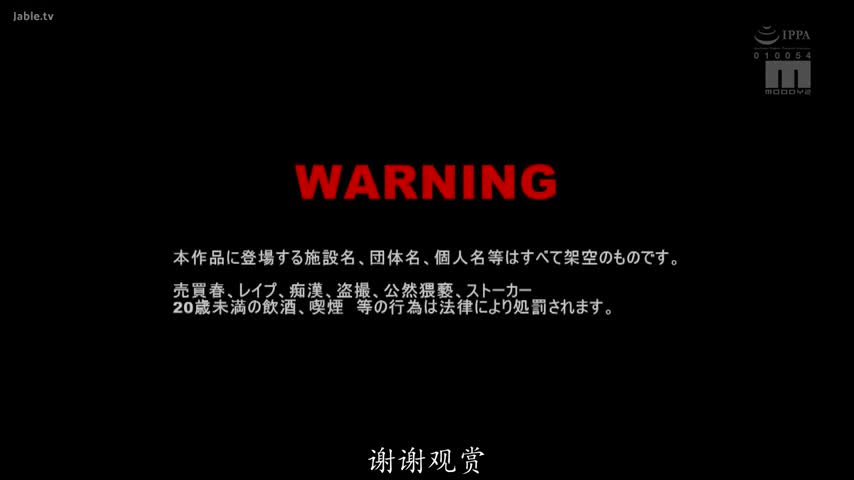 视频详情图 5 - 私房ACG - sifacg.com