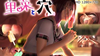 里菜与穴 - 私房ACG - sifacg.com