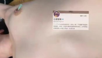 简简单单虐个乳头吧把你的奶头变成小菊花 - 私房ACG - sifacg.com