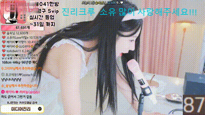 韩宝贝#double101#20210830NO2编号9A842542 动图预览 - 私房ACG - sifacg.com