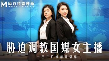 胁迫调教国媒主播 - 私房ACG - sifangacg.com