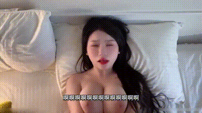 【免费福利主页更多精彩视频】性爱体验韩国妹子的逼包裹着鸡巴！主页看更多精彩视频！主页点击充电订阅免费看本主页千部付费作品！ 动图预览 - 私房ACG - sifacg.com