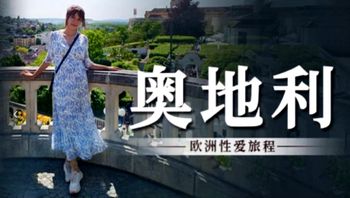 麻豆传媒 MM-082欧洲性爱旅程-吴梦梦 - 私房ACG - sifacg.com