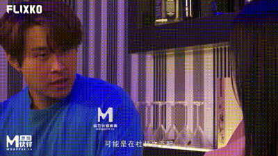 麻豆传媒 MFK-0002酒店哥哥们 动图预览 - 私房ACG - sifacg.com