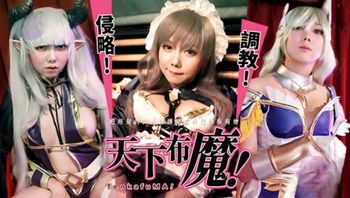 国产麻豆AV 番外 麻豆导演系列 天下布魔 - 私房ACG - sifacg.com