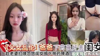 老婆外出闺女春药啤酒自愿撩拨干到喷地 - 私房ACG - sifacg.com