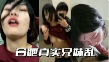 兄妹乱伦，高颜值姐姐与弟弟多次尝禁果无法自拔=乱伦 - 私房ACG - sifacg.com