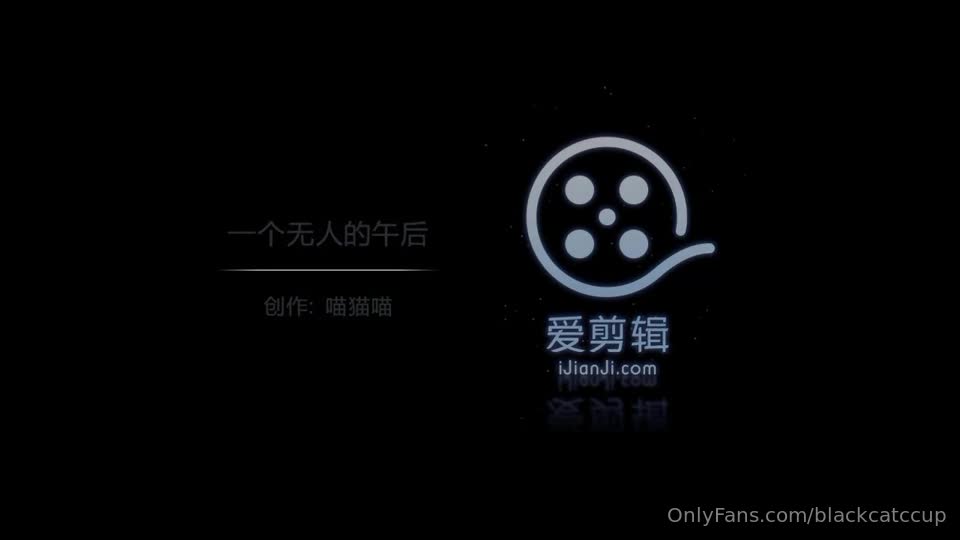视频详情图 5 - 私房ACG - sifacg.com