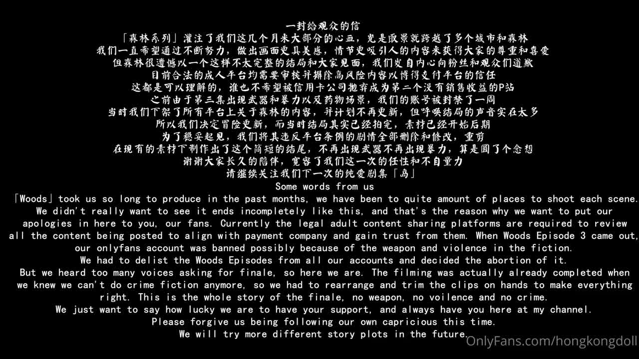 视频详情图 4 - 私房ACG - sifacg.com