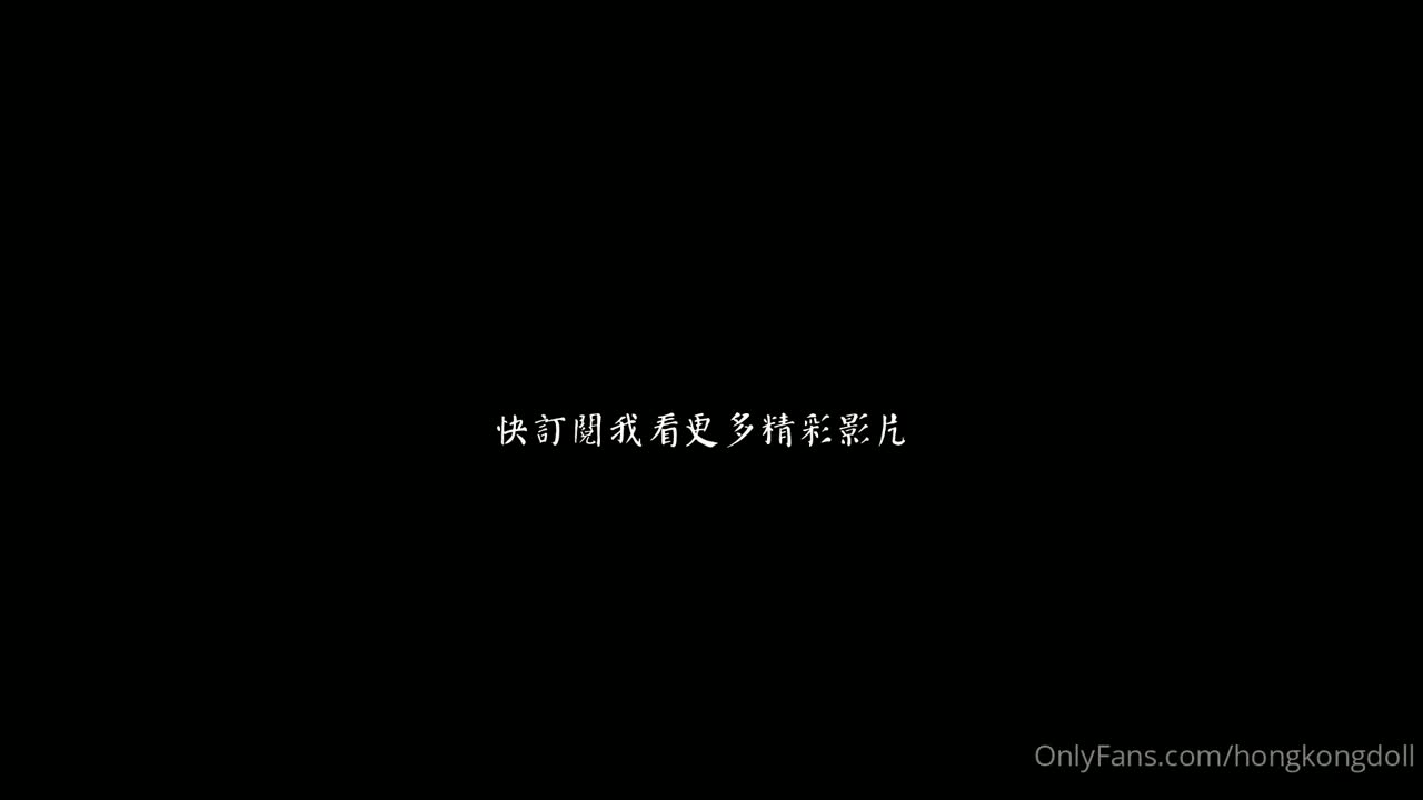 视频详情图 5 - 私房ACG - sifacg.com