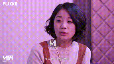 MFK0037 夢遺之南柯一夢 动图预览 - 私房ACG - sifacg.com